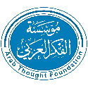 Consultant for Arab Thought Foundation